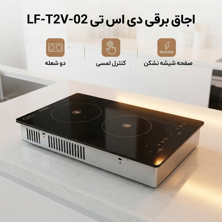 محصول نمونه تستی اجاق برقی دی اس تی مدل LF-T2V-02